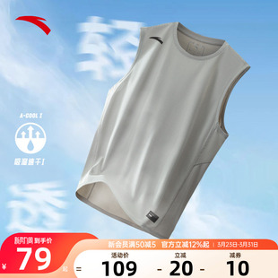 吸汗透气无袖 新款 健身T恤 篮球冰丝速干衣夏季 安踏运动背心男款