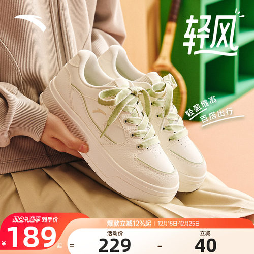 安踏轻风低帮板鞋女2025冬季新款