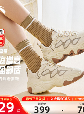 安踏流萤休闲鞋女鞋2026新款春季鞋子减震通勤运动鞋女122618853