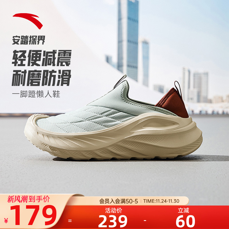 男鞋一脚蹬懒人鞋2025冬季新款