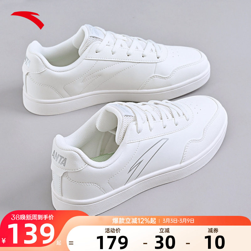 安踏女鞋板鞋女士2026春季新款官方旗舰正品小白鞋女款休闲运动鞋