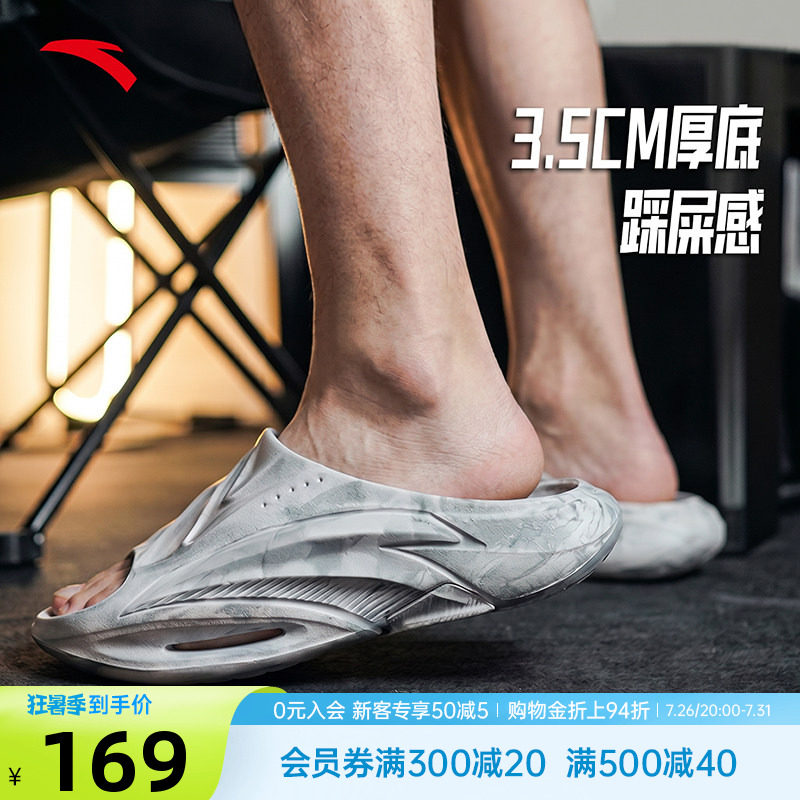 安踏氮气泡拖鞋丨男士运动拖鞋氮科技夏季篮球运动户外沙滩凉鞋男