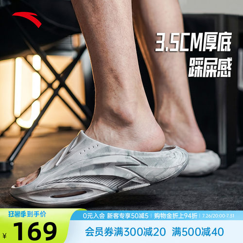 安踏氮气拖鞋男子运动防滑拖鞋