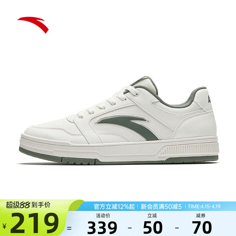 安踏百川丨耐磨百搭防滑板鞋2026年新款男鞋透气防泼水运动休闲鞋