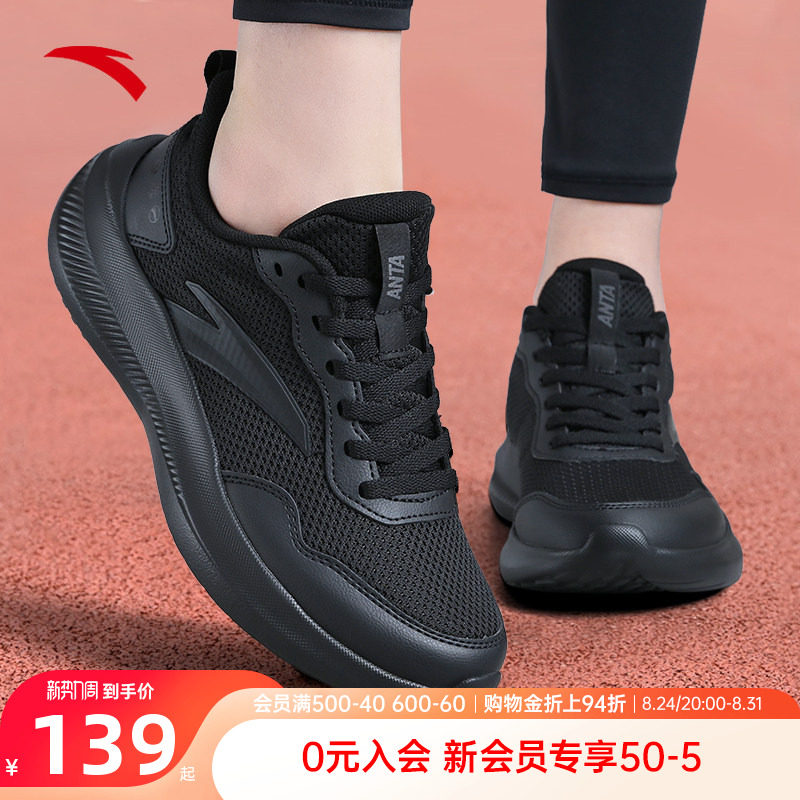 安踏女鞋黑色运动鞋女款2026新款