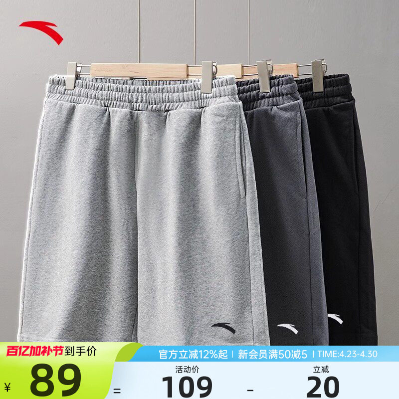 安踏短裤男款2026夏季新款官方旗舰五分裤薄款针织纯棉运动跑步裤