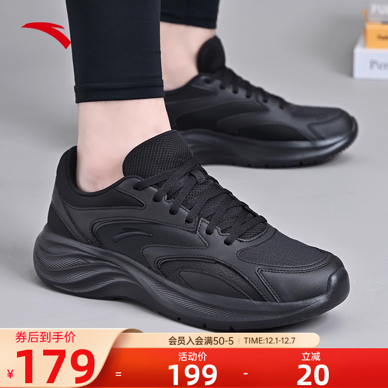 安踏星云男鞋运动鞋跑步鞋男士鞋