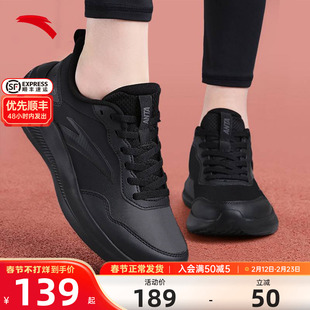 安踏晴空黑色运动鞋女不累脚女鞋冬季新款品牌清仓2026软底跑步鞋