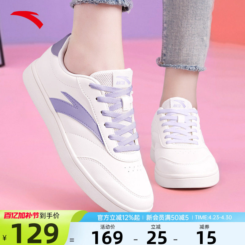 安踏女鞋小白鞋女款2026夏季新款官方旗舰正品休闲运动鞋女士板鞋