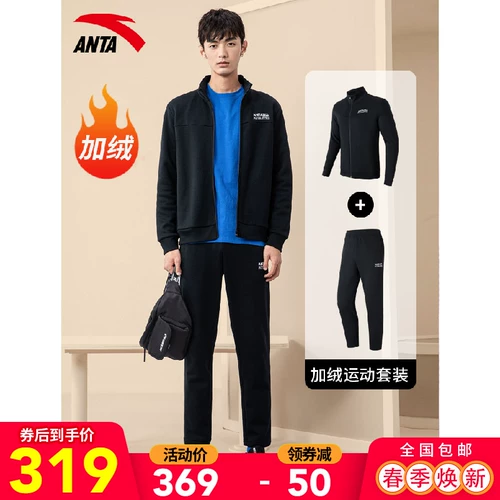 Трикотажный весенний комплект, куртка для отдыха, штаны