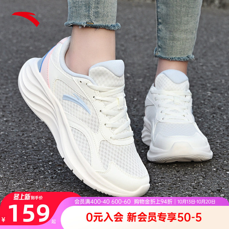 安踏女鞋运动鞋女款2026新款秋季软底不累脚跑步鞋女正品品牌旗舰