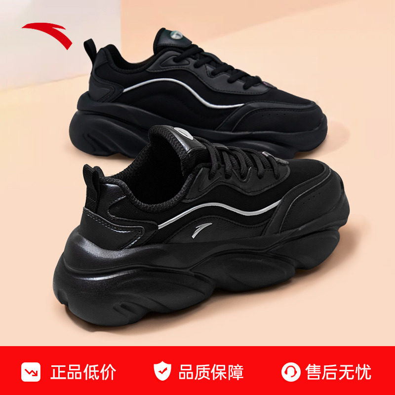 安踏女鞋猫爪鞋厚底黑色老爹鞋