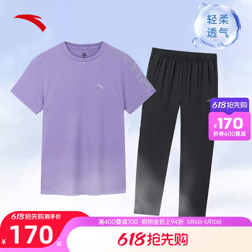 安踏女士运动套装速干透气两件套