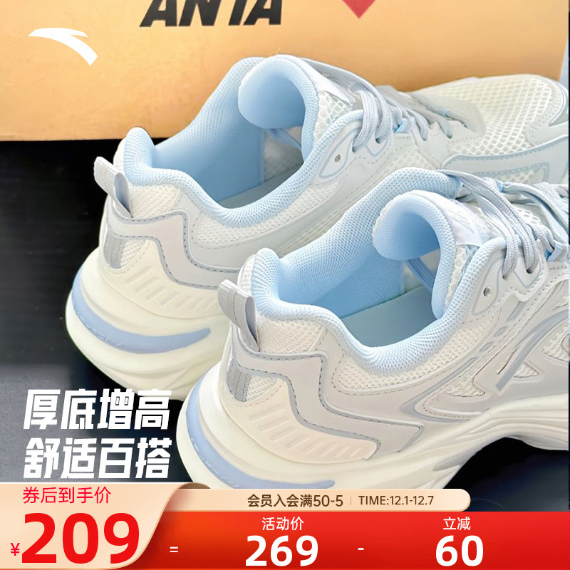 安踏AT959女潮流复古跑鞋