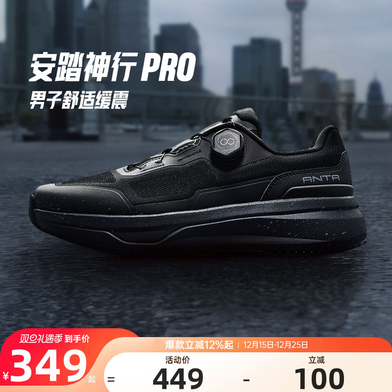 官方正品  假一罚十