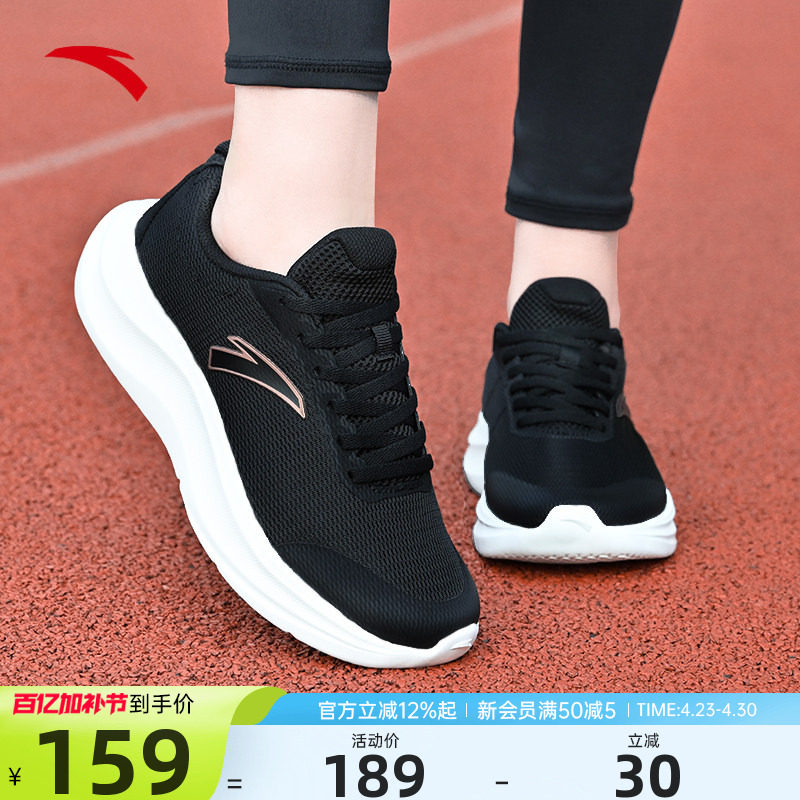 安踏不累脚女鞋运动鞋子2026夏季新款品牌官方正品软底女士跑步鞋