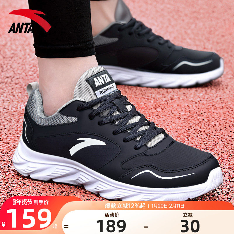 安踏男鞋运动鞋男款2025冬季新款皮面防水官方正品轻便休闲跑步鞋,运动鞋new,跑步鞋,淘宝优惠券,粉丝福利购,淘宝优惠卷