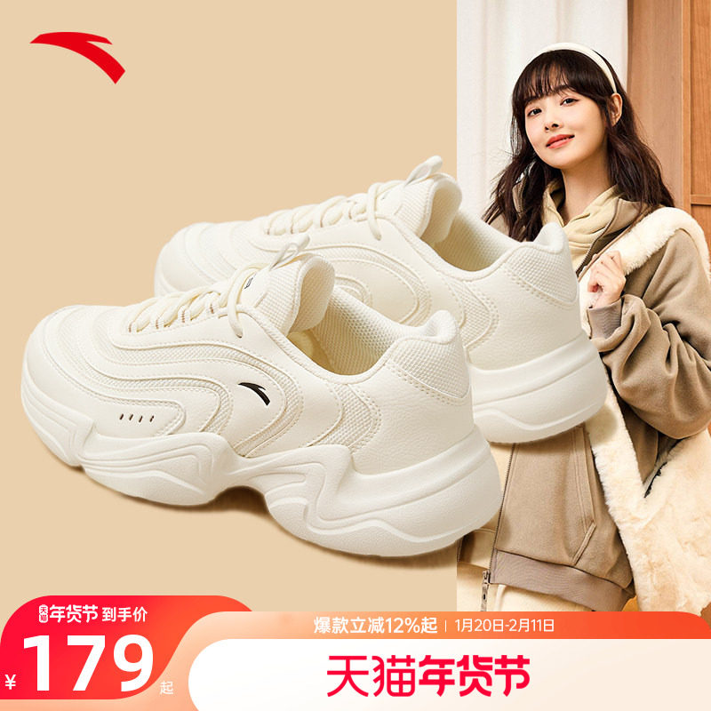 安踏女鞋老爹鞋女2026新款官方正品奶油色运动鞋厚底增高休闲鞋子,运动鞋new,跑步鞋,淘宝优惠券,粉丝福利购,淘宝优惠卷