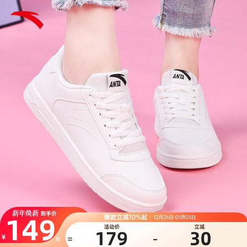 安踏小白鞋女款2025新款女鞋板鞋