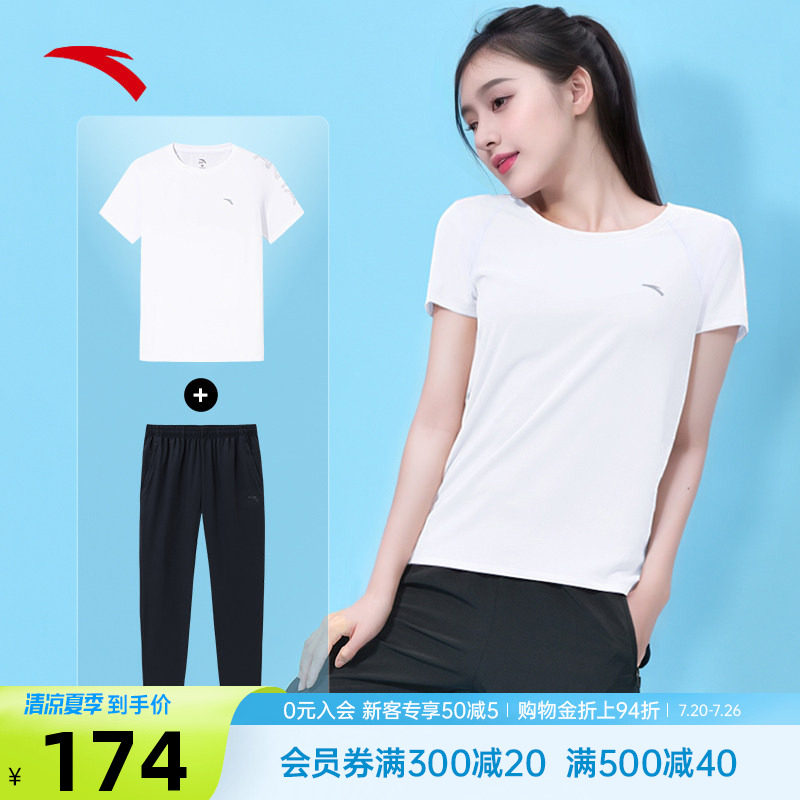 安踏运动套装女2026夏季速干短袖旗舰正品中年妈妈装跑步休闲服女