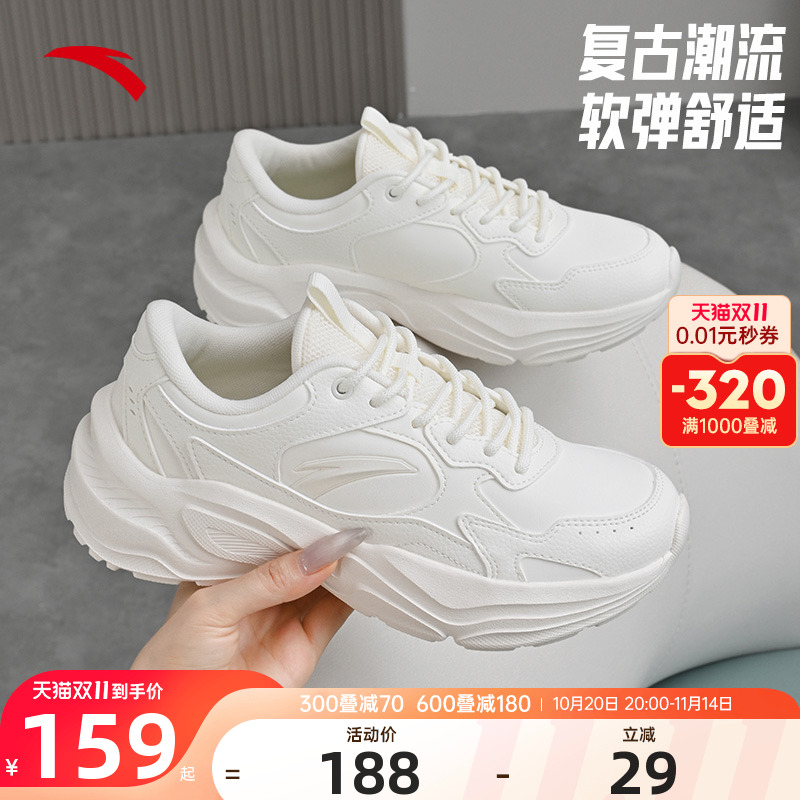 安踏女鞋软皮防水轻便增高老爹鞋