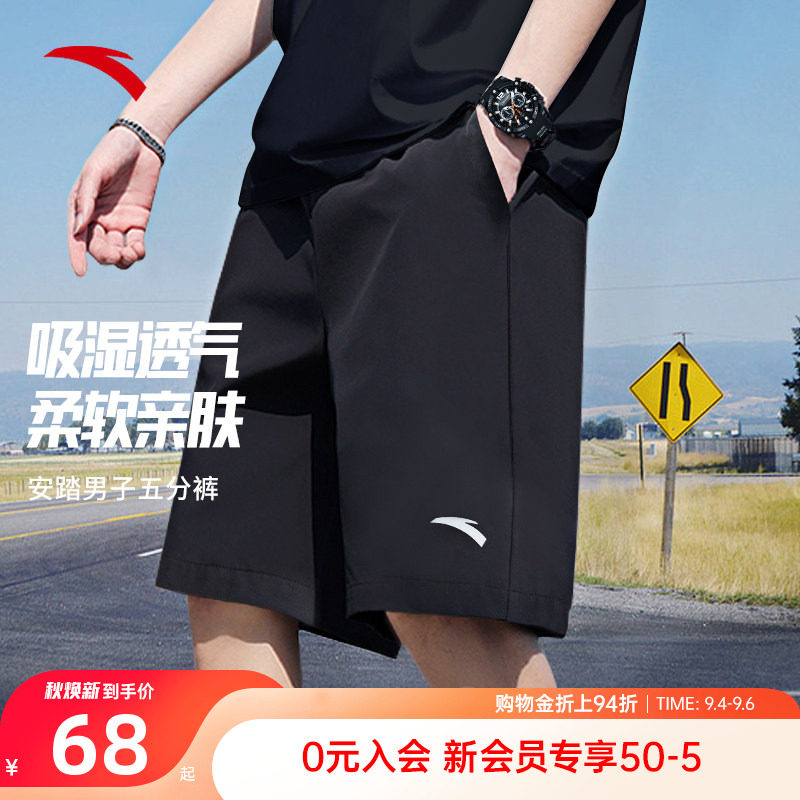 安踏夏季薄款男士短裤五分裤图片