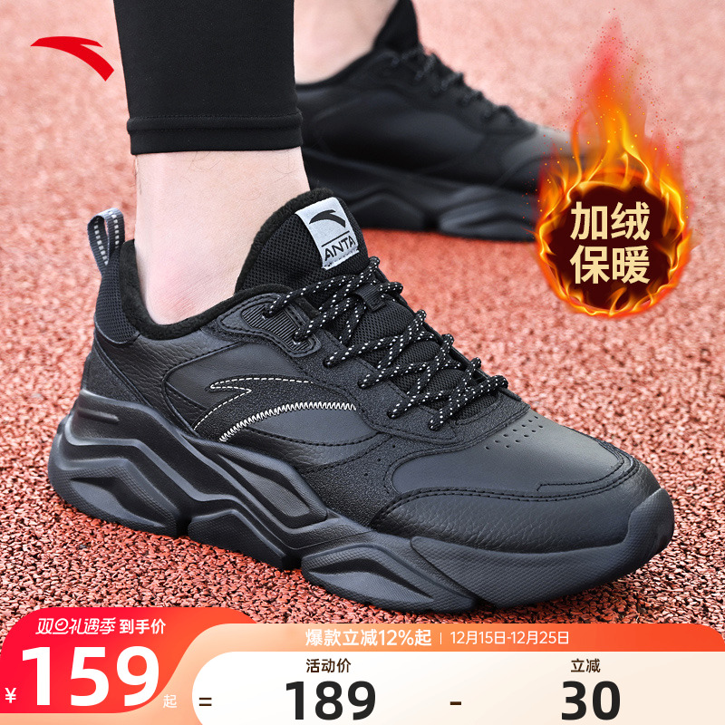 安踏男鞋黑色运动鞋复古老爹鞋