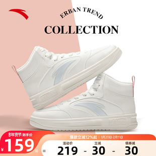 安踏高帮板鞋女鞋2026春季新款官方旗舰正品厚底增高防水保暖鞋子