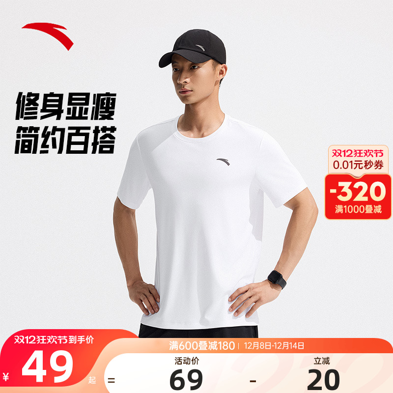 安踏速干T夏季新款吸湿透气