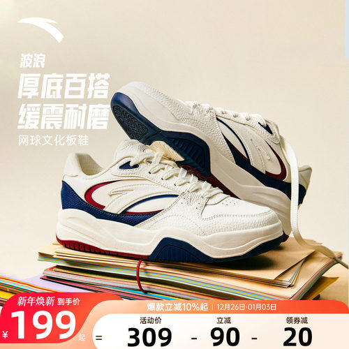 【樊振东同款】安踏波浪鞋丨低帮撞色板鞋女鞋百搭时尚潮流运动鞋