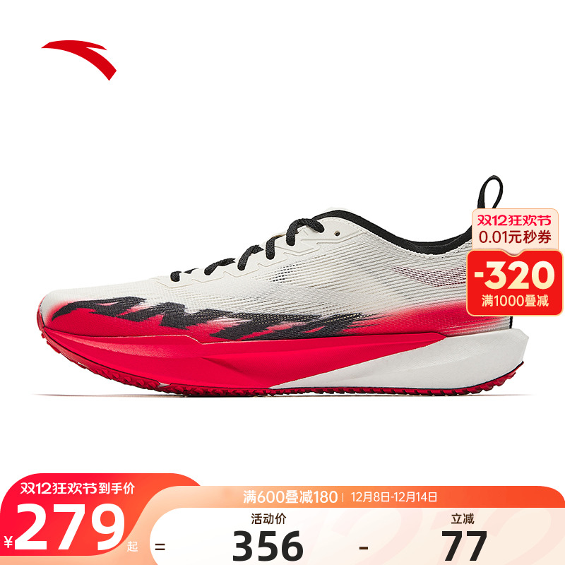 安踏塑胶先锋SPEED男跑鞋2025秋季新款轻便透气运动防滑耐磨男鞋