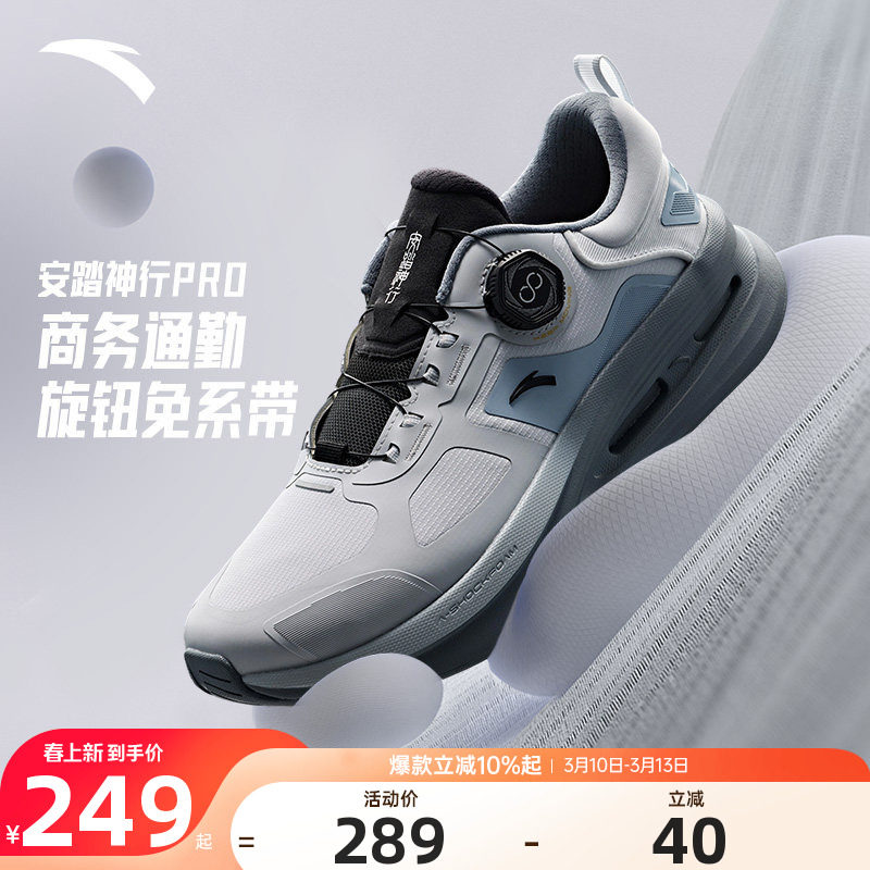 安踏神行皮面防泼水男运动鞋2026春季新款跑步鞋无系带男士休闲鞋