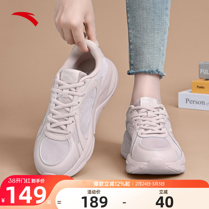 安踏女鞋运动鞋女款2026新款缓震回弹厚底软底休闲鞋妈妈跑步鞋子