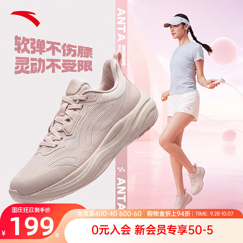 安踏牛奶糖跳绳鞋软底羽毛球鞋图片