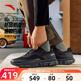 安踏弹力胶丨缓震跑鞋男士气垫回弹跑步鞋透气运动鞋112615501