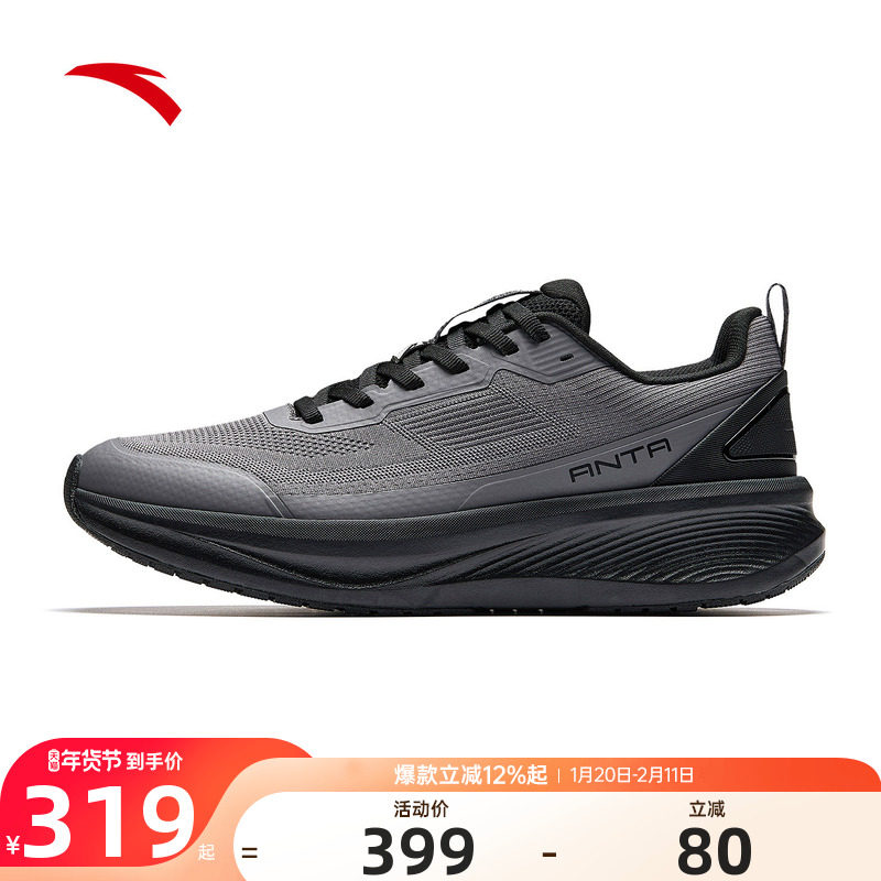 安踏神行13综训男运动鞋2025年冬季新款舒适减震慢跑鞋112547718,运动鞋new,跑步鞋,淘宝优惠券,粉丝福利购,淘宝优惠卷