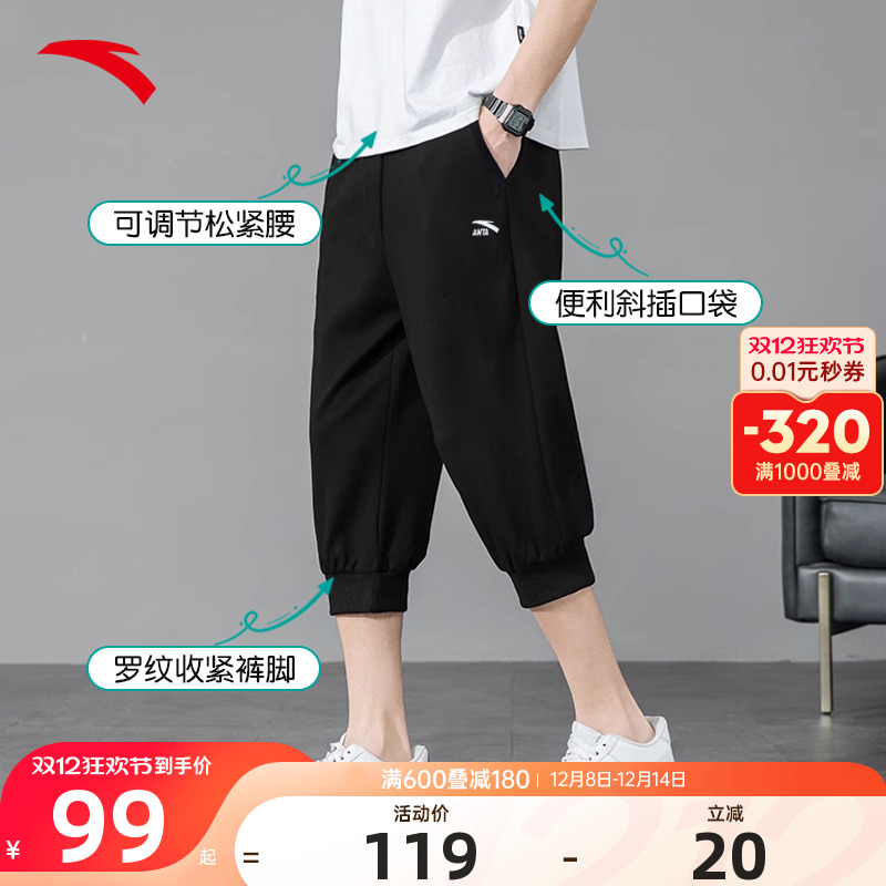 安踏七分裤男款夏季薄款运动短裤
