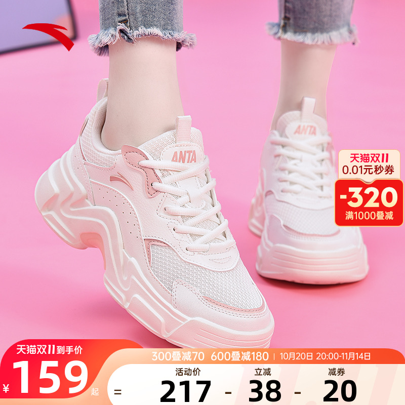 关晓彤同款安踏兔子鞋女厚底增高