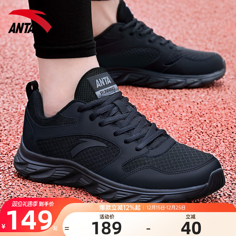 黑色耐脏工作运动鞋  皮面防水防滑耐磨鞋底