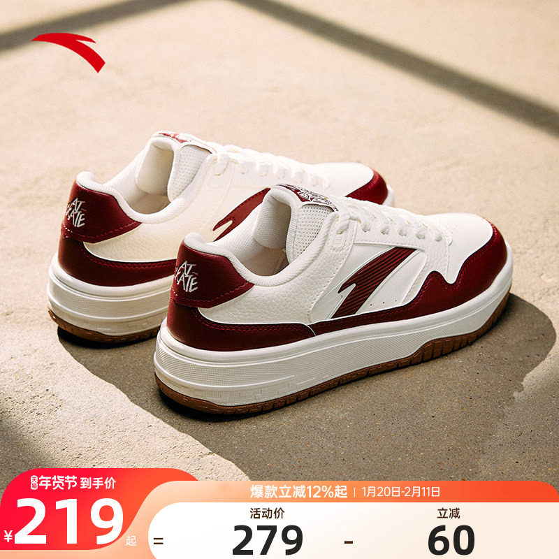 安踏女鞋板鞋街顽3女款2025冬季新款撞色拼接休闲运动鞋,运动鞋new,板鞋,淘宝优惠券,粉丝福利购,淘宝优惠卷