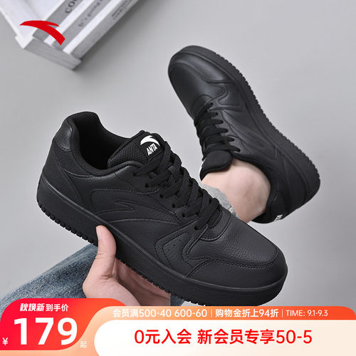安踏黑色板鞋新款男鞋小黑鞋