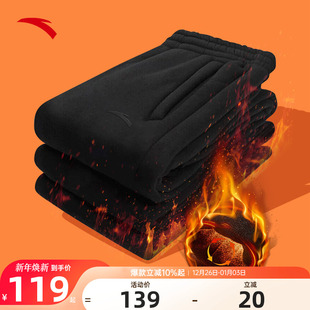 安踏加绒保暖运动裤男裤2025冬季新款收口裤子男士长裤正品休闲裤