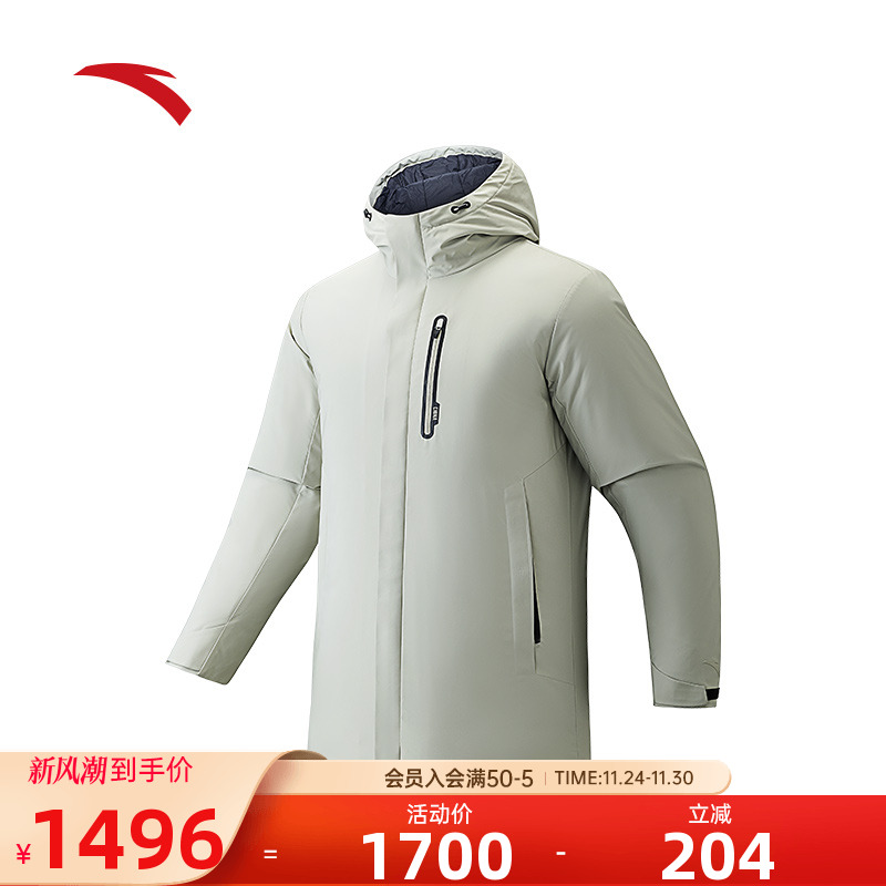 安踏防泼水运动羽绒服连帽秋冬保暖鹅绒防风炽热科技男士外套上衣