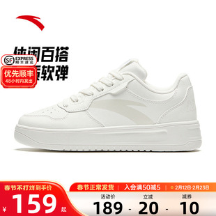 安踏轻松板鞋小白鞋女2026春季新款官方正品学生厚底增高运动鞋子
