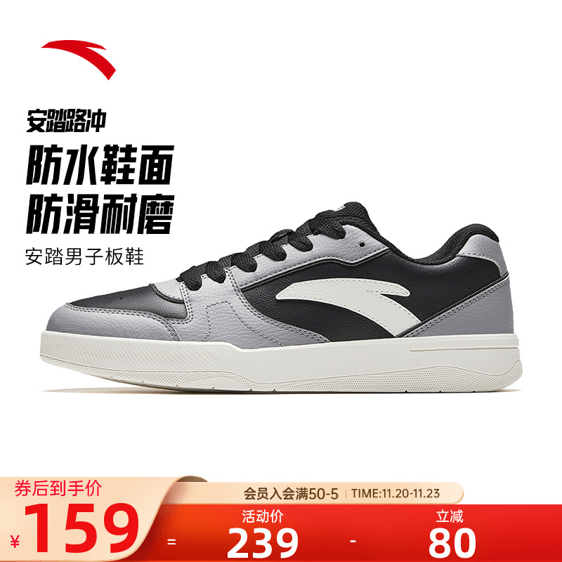 安踏板鞋2025冬季新款简约休闲鞋