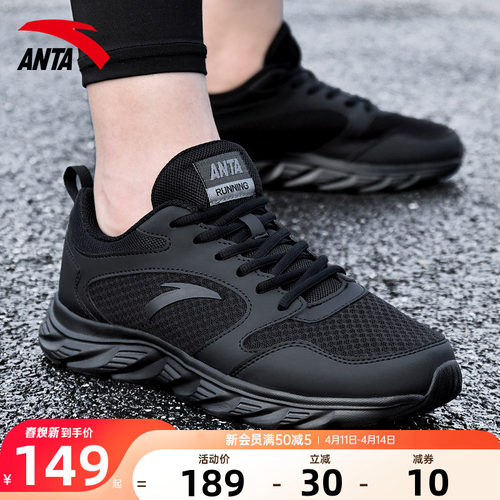 安踏男运动鞋黑色防水鞋轻便休闲
