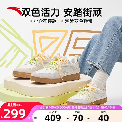 安踏街顽关晓彤同款滑板鞋女