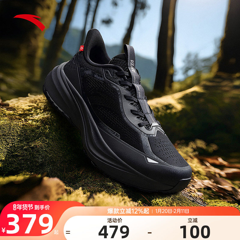 安踏昆仑跑鞋男耐磨防滑跑步鞋2026春季新款通勤运动鞋112545593,运动鞋new,跑步鞋,淘宝优惠券,粉丝福利购,淘宝优惠卷