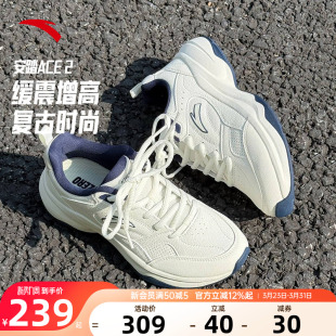 运动鞋 老爹鞋 2026新款 缓震增高复古跑步鞋 子 官方正品 安踏ACE2女鞋