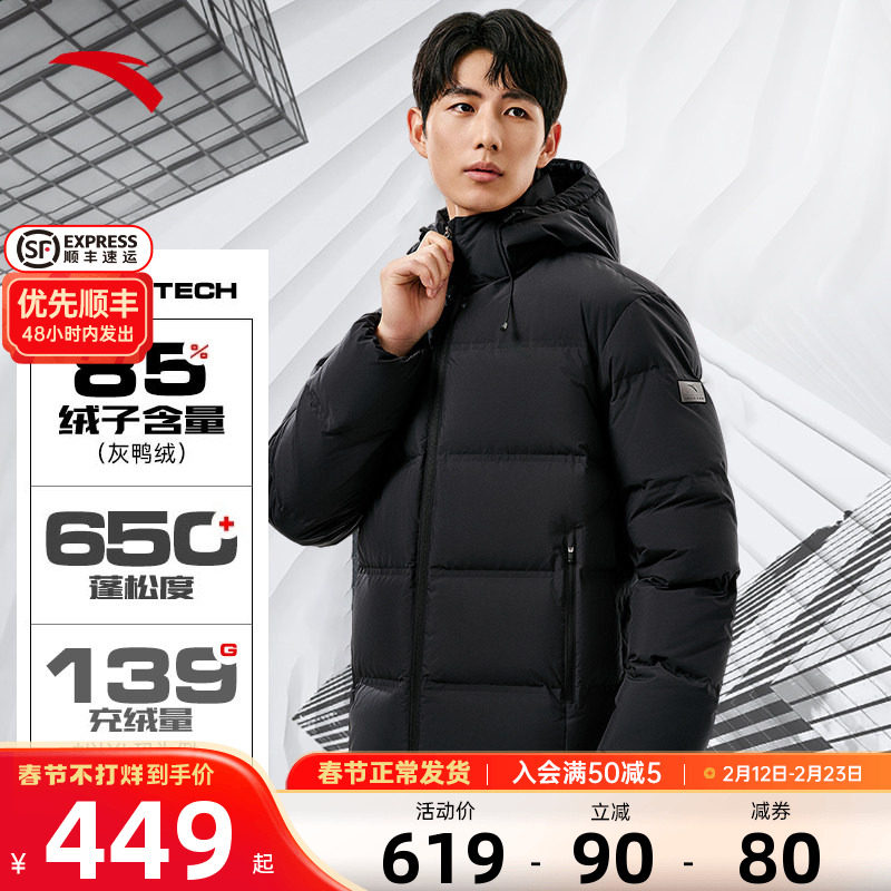 安踏羽绒服男款2025冬季新款无缝连帽面包棉服加厚保暖短款外套